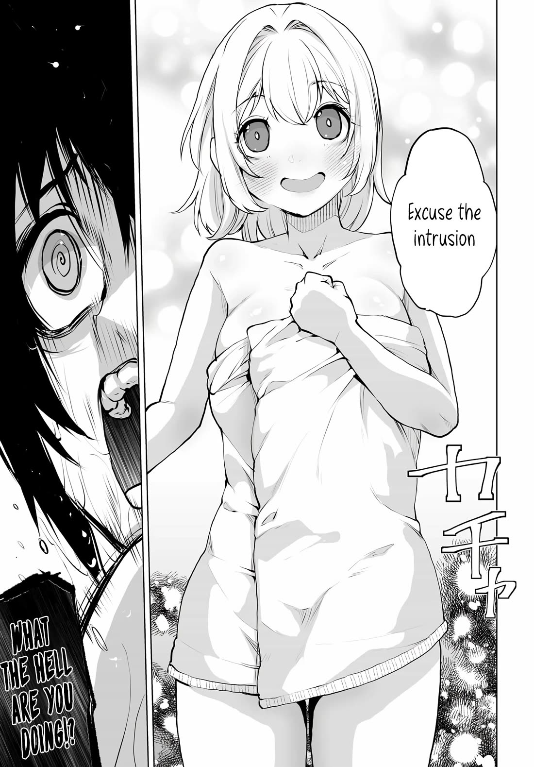 The Case About Two Sisters Becoming Extremely Obsessed With Me After I Saved Them Chapter 13 - Page 12