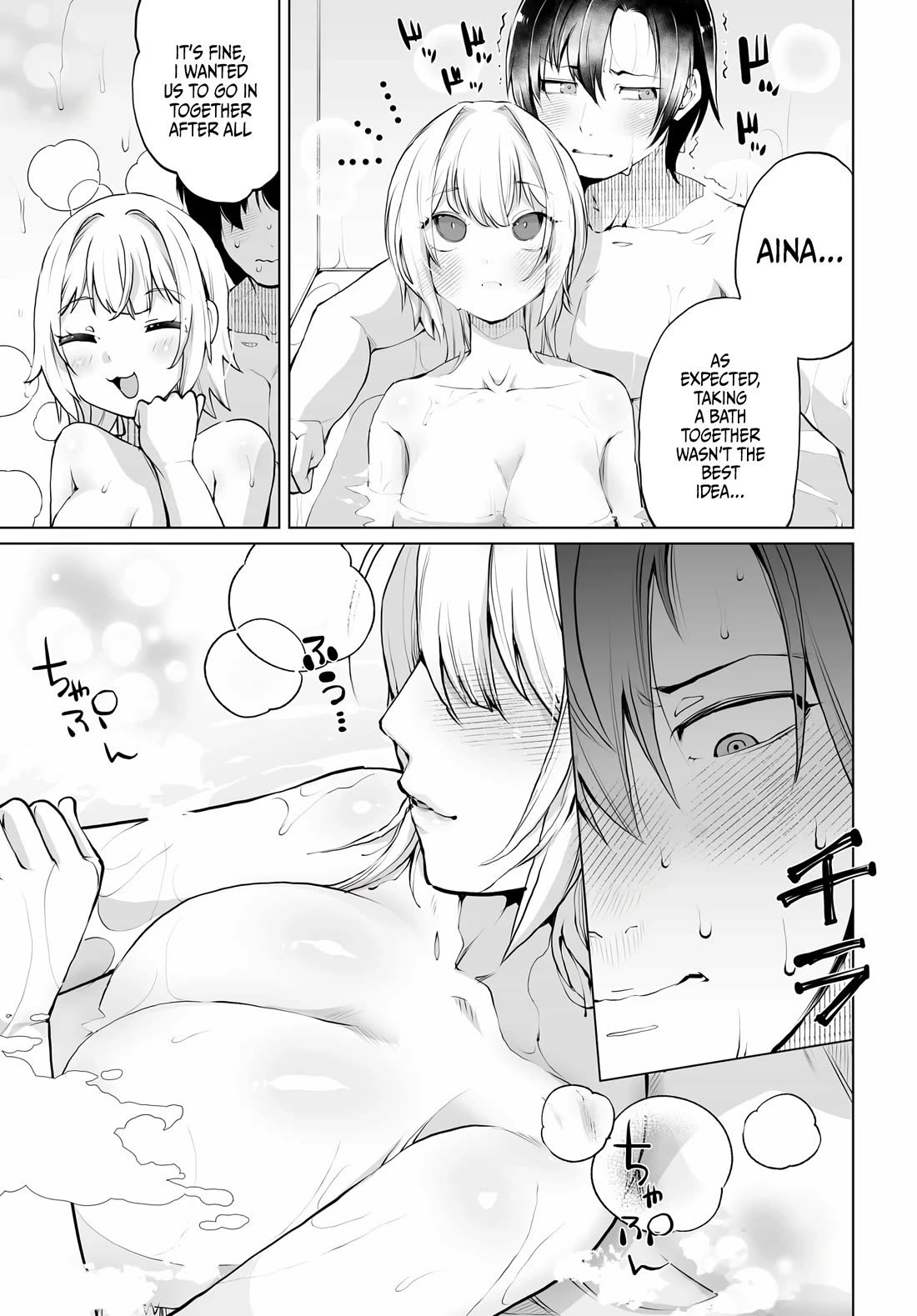 The Case About Two Sisters Becoming Extremely Obsessed With Me After I Saved Them Chapter 13 - Page 4