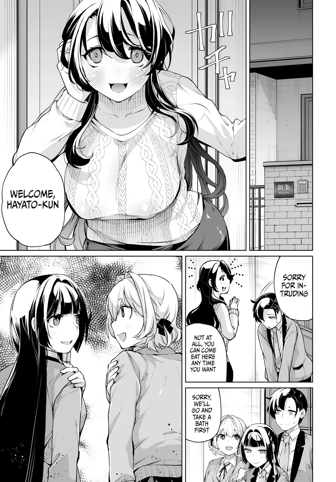 The Case About Two Sisters Becoming Extremely Obsessed With Me After I Saved Them Chapter 15 - Page 2