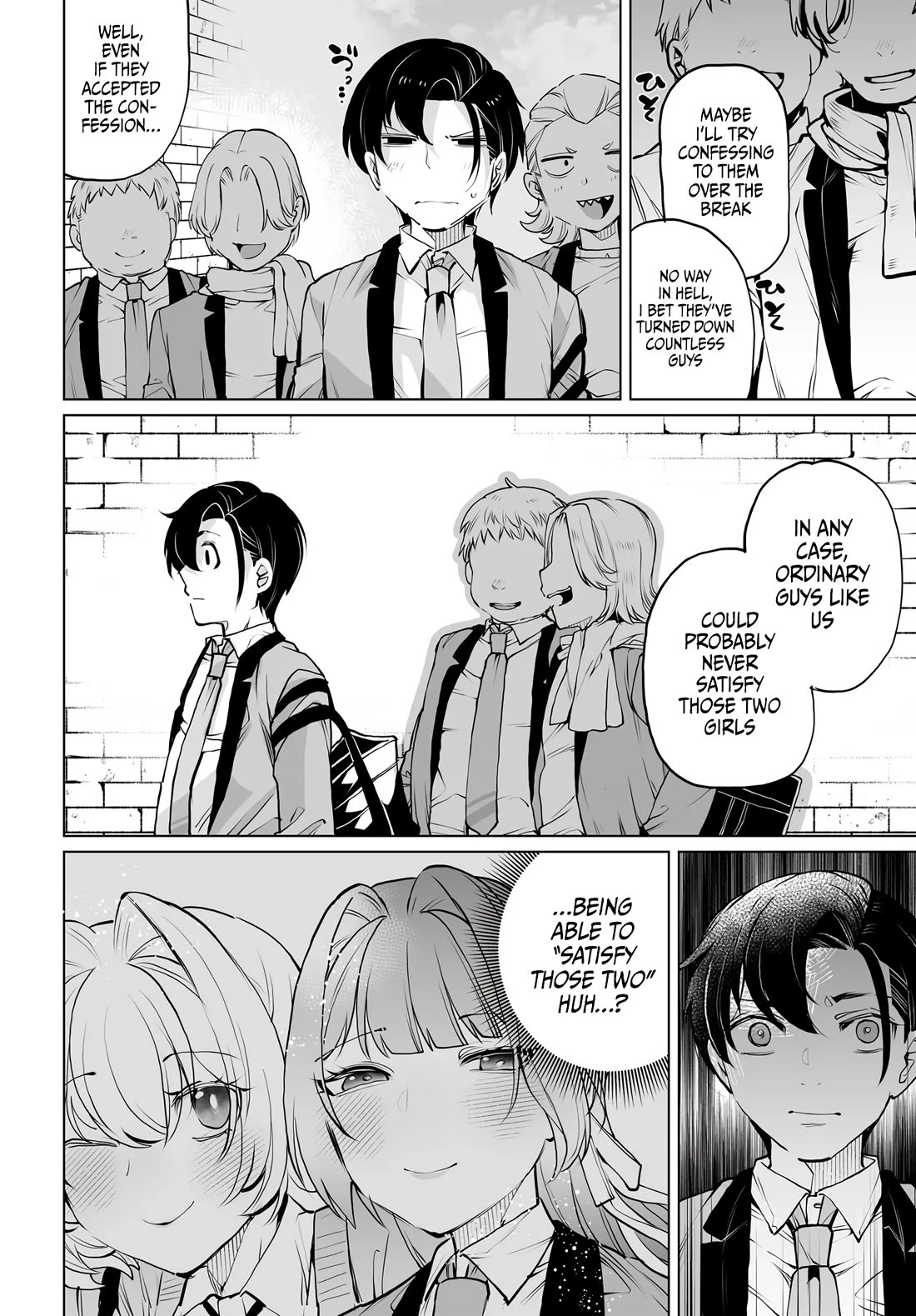 The Case About Two Sisters Becoming Extremely Obsessed With Me After I Saved Them Chapter 16 - Page 19