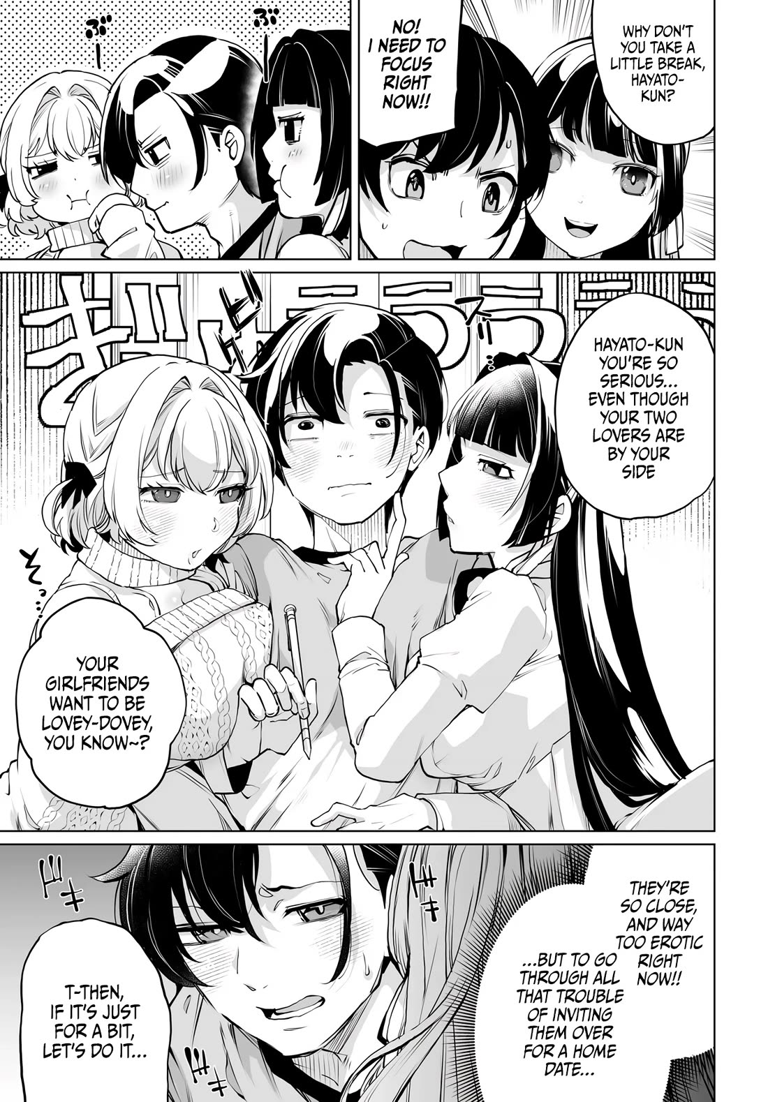 The Case About Two Sisters Becoming Extremely Obsessed With Me After I Saved Them Chapter 16 - Page 4