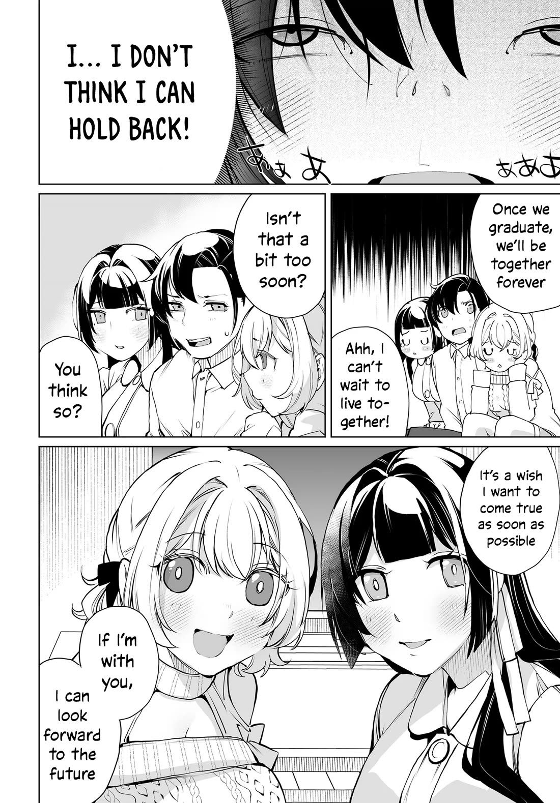 The Case About Two Sisters Becoming Extremely Obsessed With Me After I Saved Them Chapter 17 - Page 14