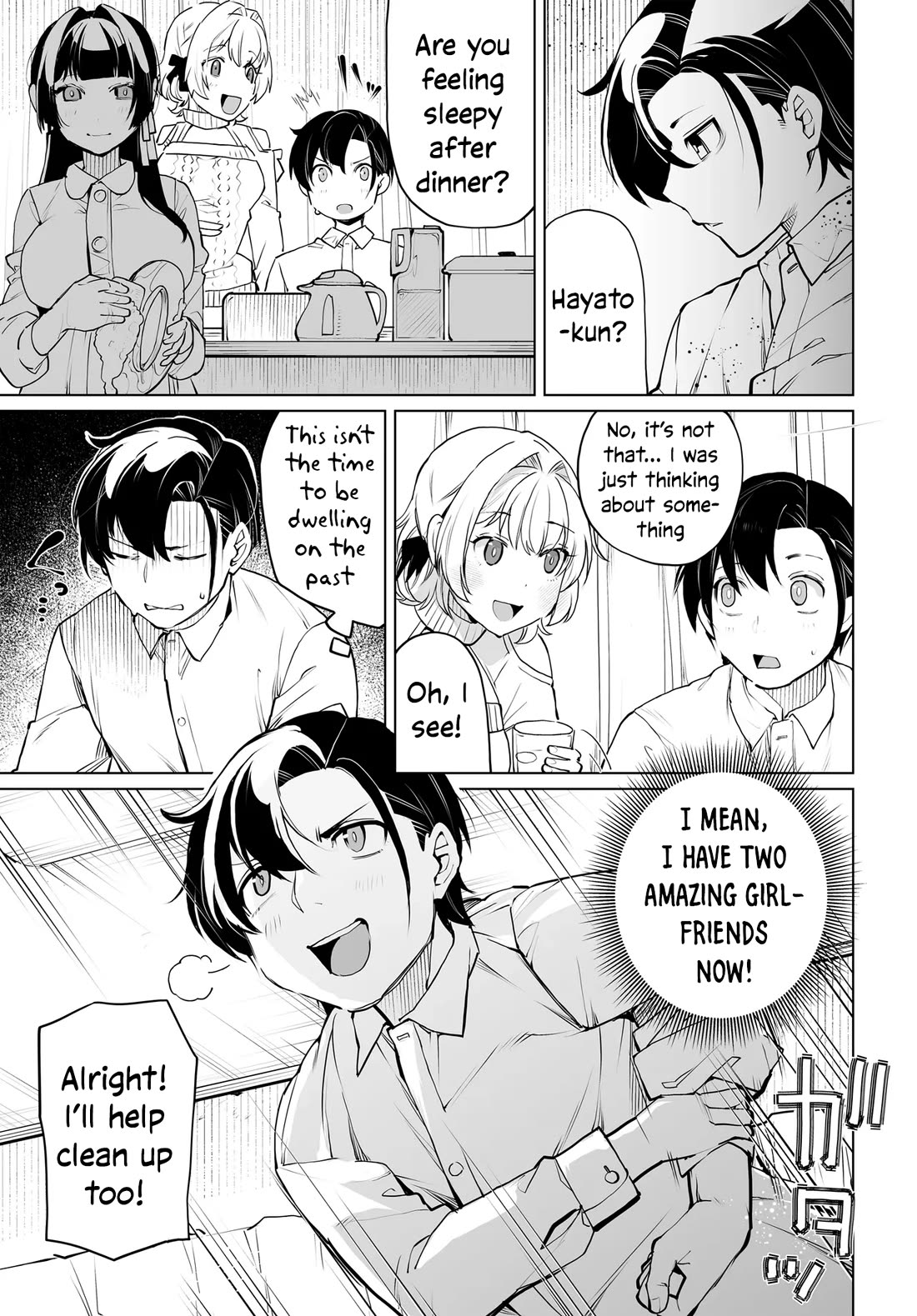 The Case About Two Sisters Becoming Extremely Obsessed With Me After I Saved Them Chapter 17 - Page 5