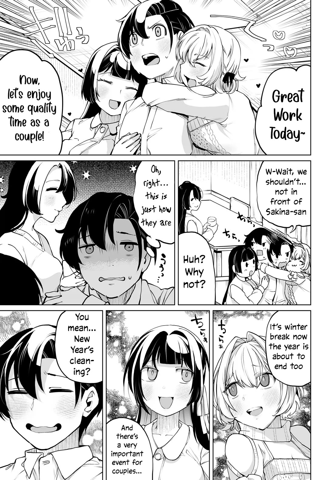 The Case About Two Sisters Becoming Extremely Obsessed With Me After I Saved Them Chapter 17 - Page 7