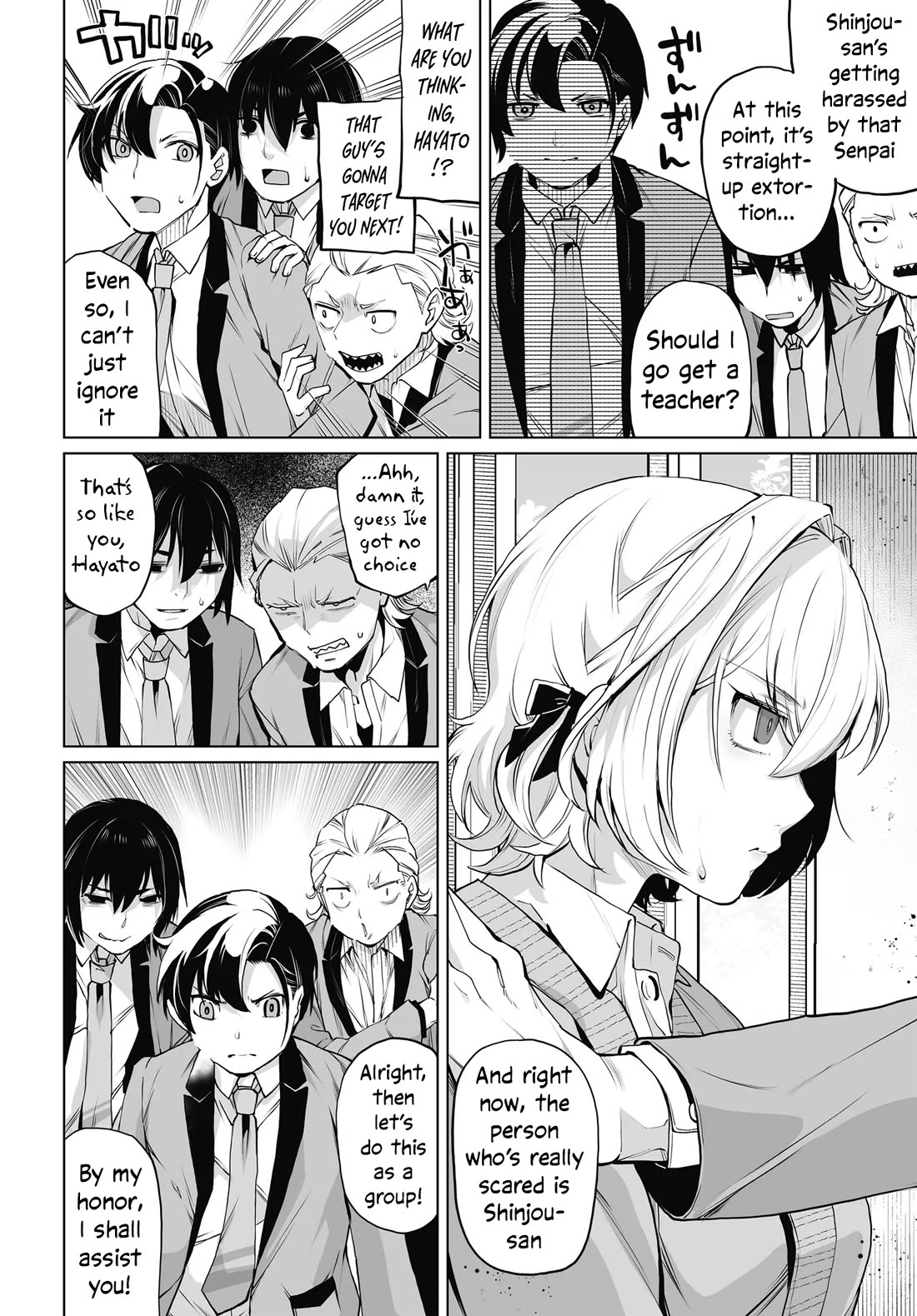 The Case About Two Sisters Becoming Extremely Obsessed With Me After I Saved Them Chapter 19 - Page 3