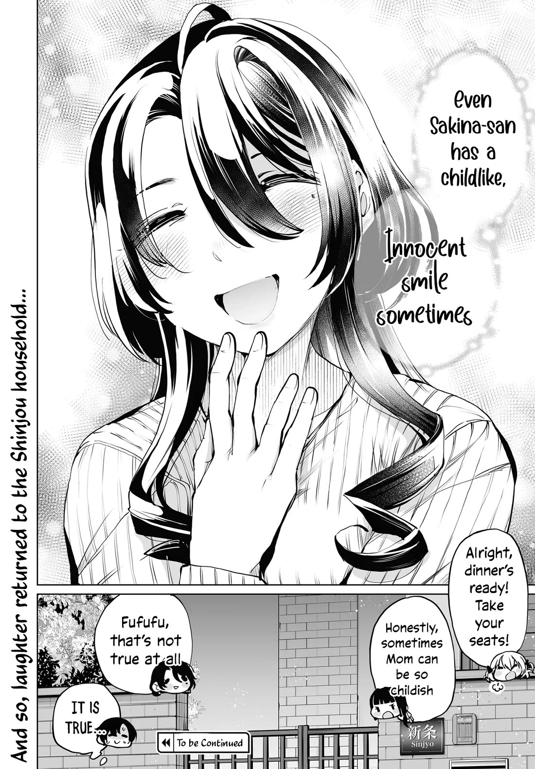 The Case About Two Sisters Becoming Extremely Obsessed With Me After I Saved Them Chapter 19 - Page 21