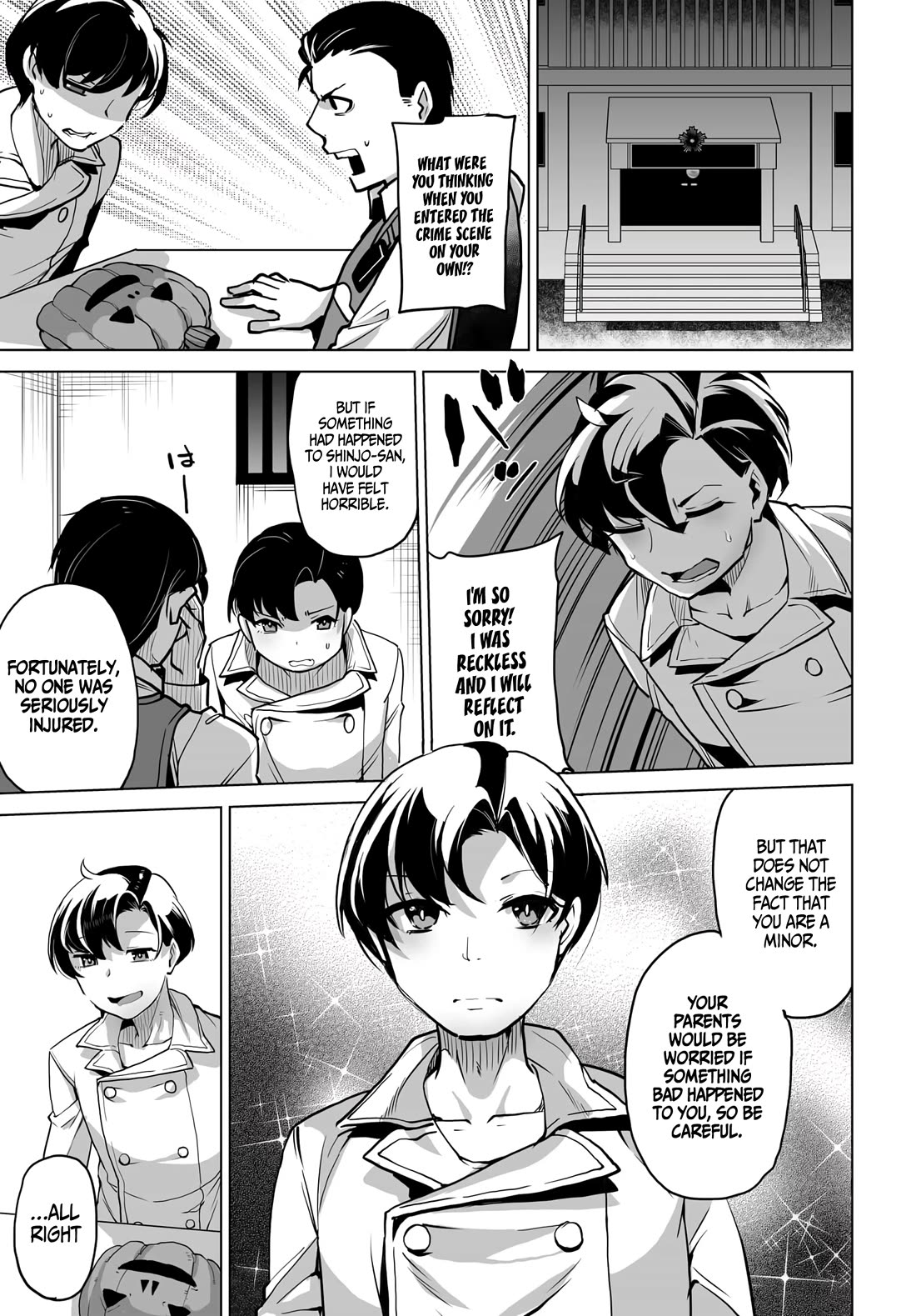 The Case About Two Sisters Becoming Extremely Obsessed With Me After I Saved Them Chapter 2 - Page 12