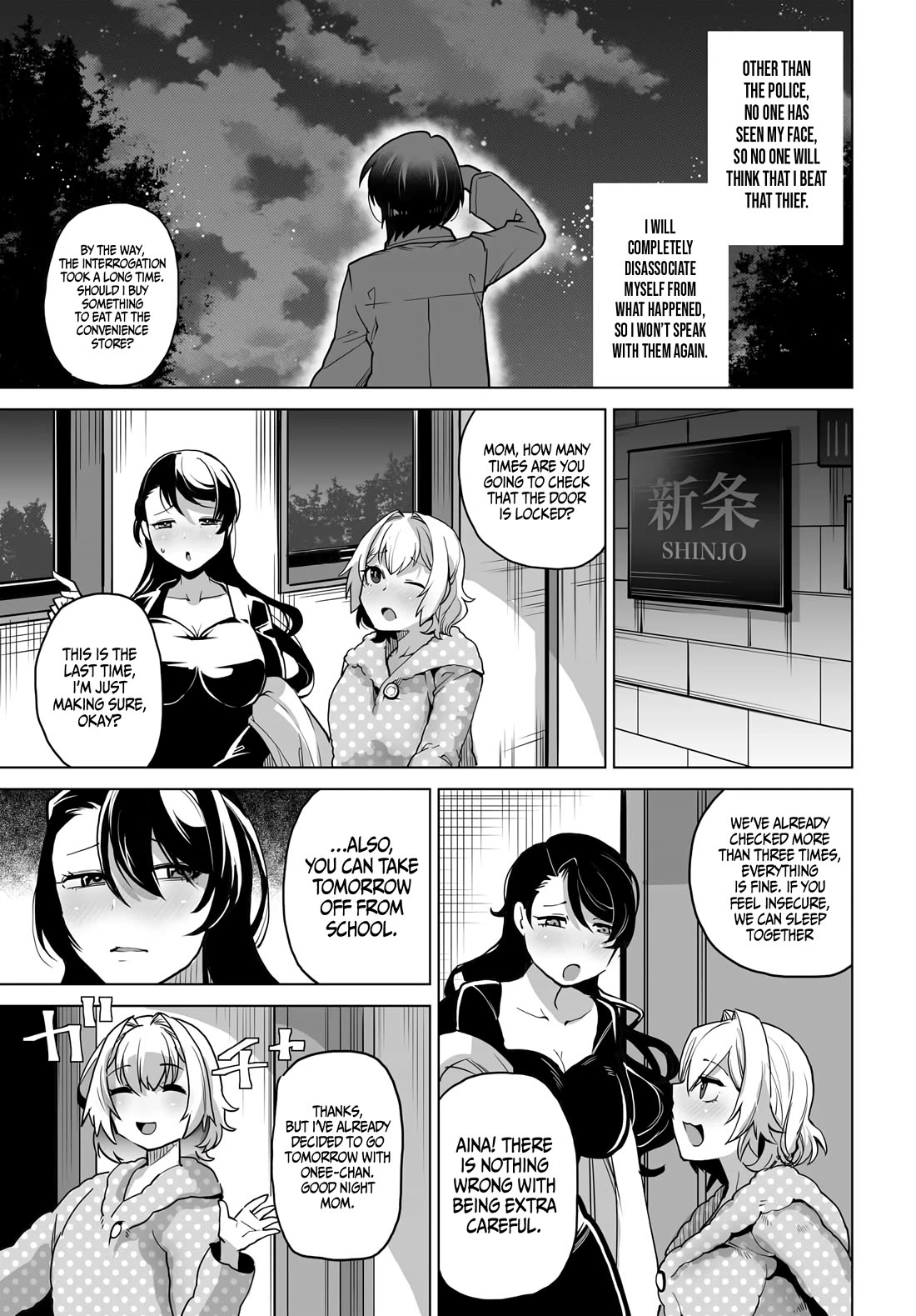 The Case About Two Sisters Becoming Extremely Obsessed With Me After I Saved Them Chapter 2 - Page 14