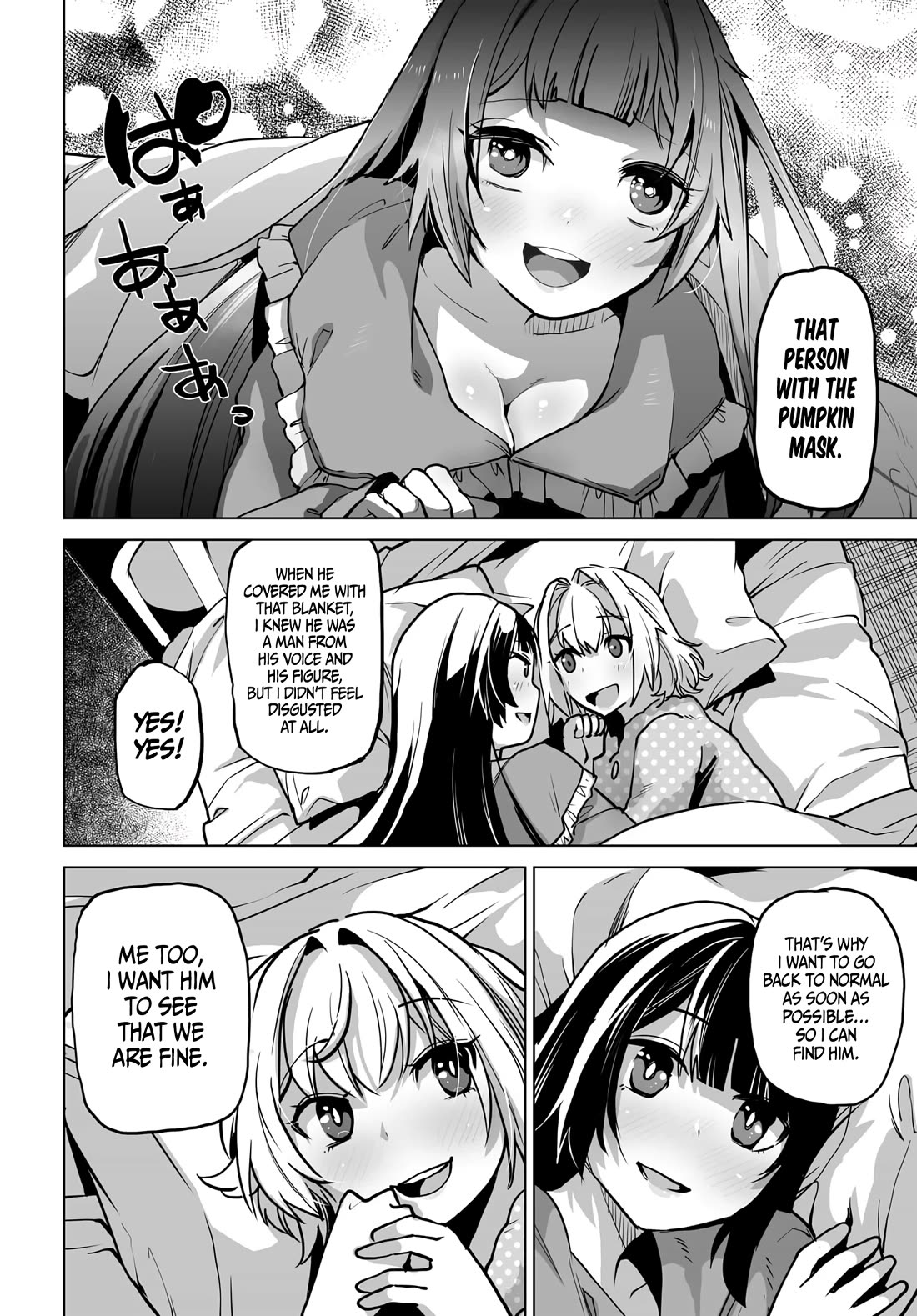 The Case About Two Sisters Becoming Extremely Obsessed With Me After I Saved Them Chapter 2 - Page 17