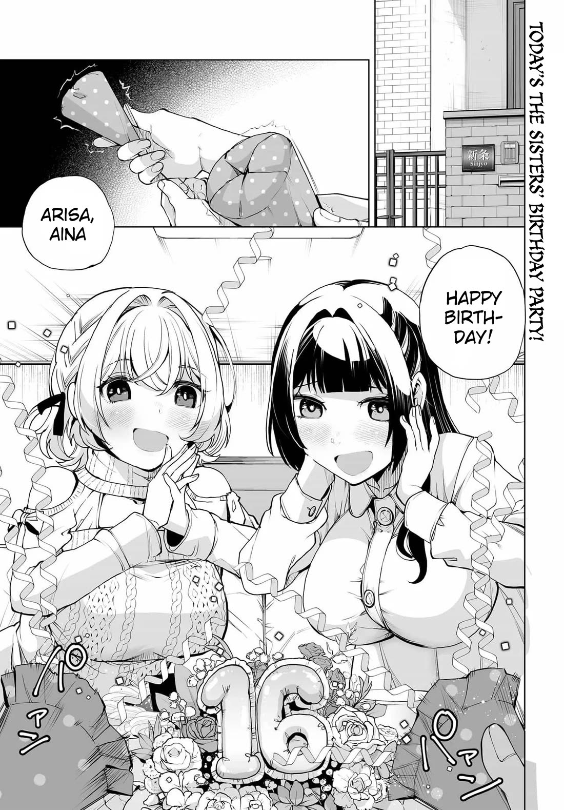 The Case About Two Sisters Becoming Extremely Obsessed With Me After I Saved Them Chapter 24 - Page 1