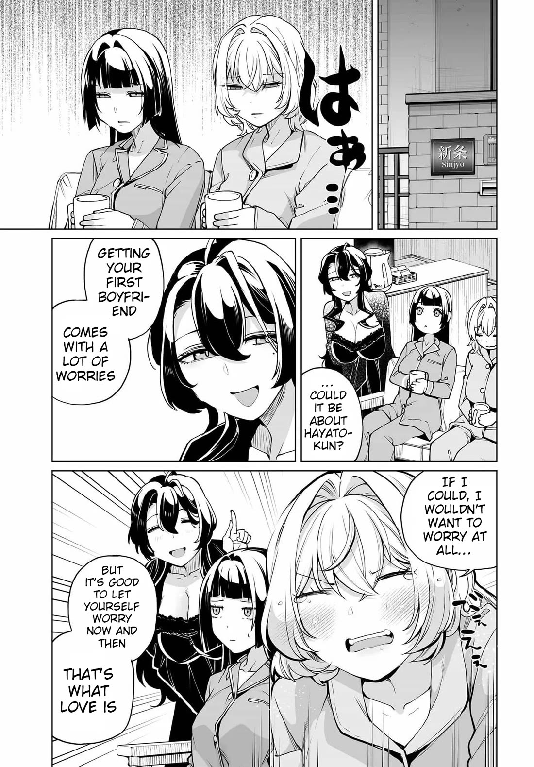 The Case About Two Sisters Becoming Extremely Obsessed With Me After I Saved Them Chapter 24 - Page 21