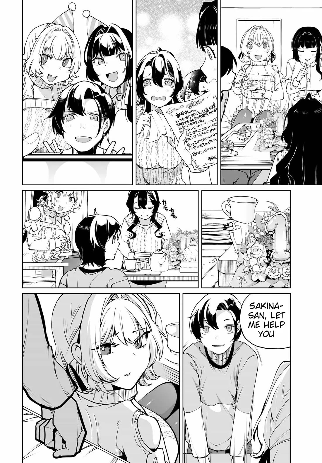 The Case About Two Sisters Becoming Extremely Obsessed With Me After I Saved Them Chapter 24 - Page 4