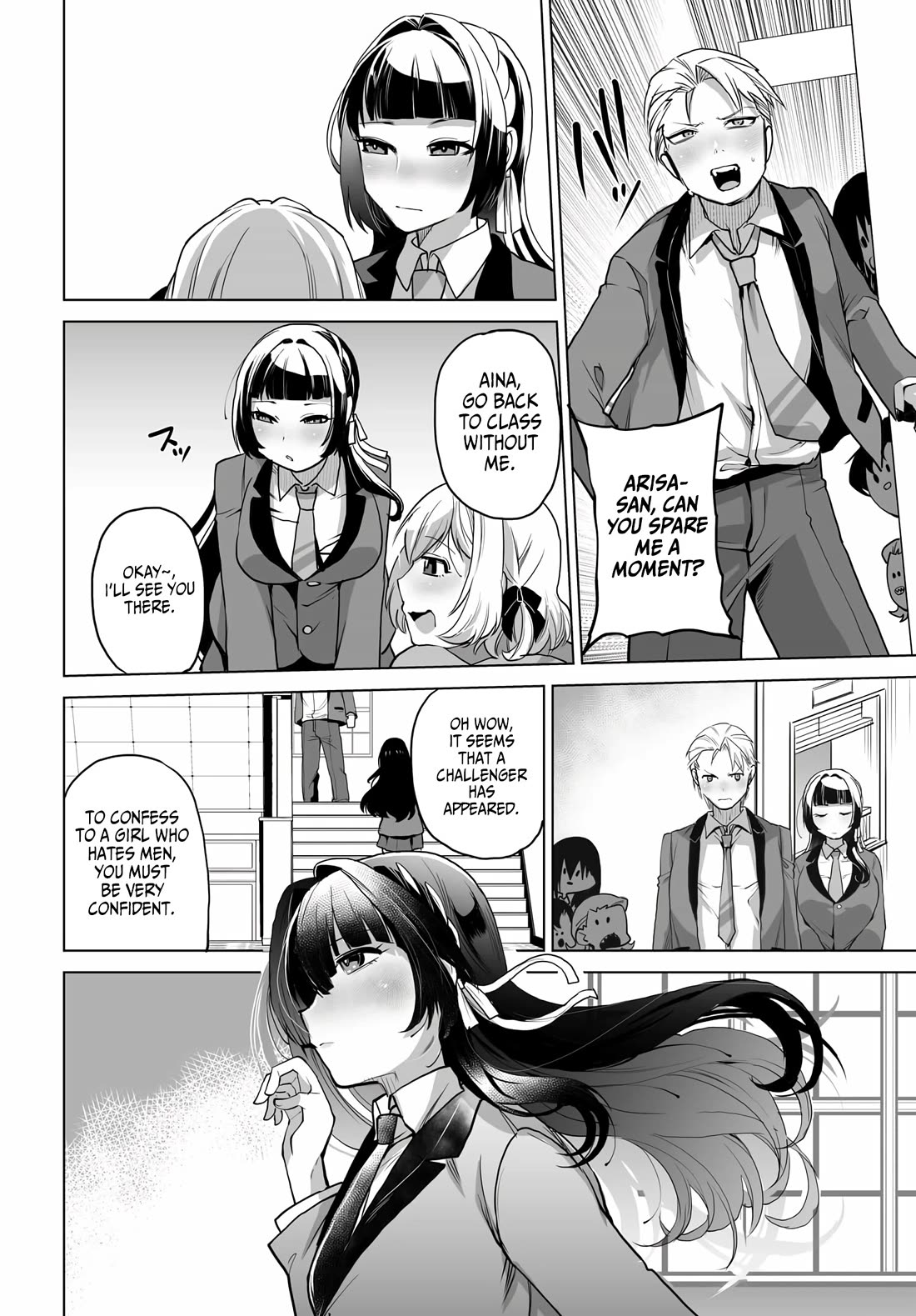 The Case About Two Sisters Becoming Extremely Obsessed With Me After I Saved Them Chapter 3 - Page 13