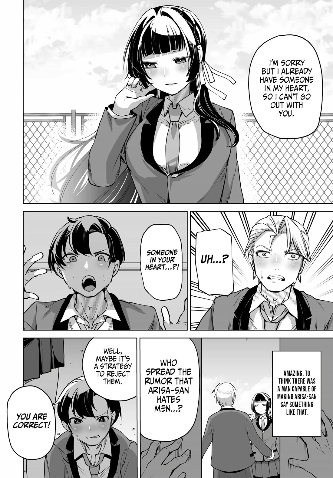 The Case About Two Sisters Becoming Extremely Obsessed With Me After I Saved Them Chapter 3 - Page 15
