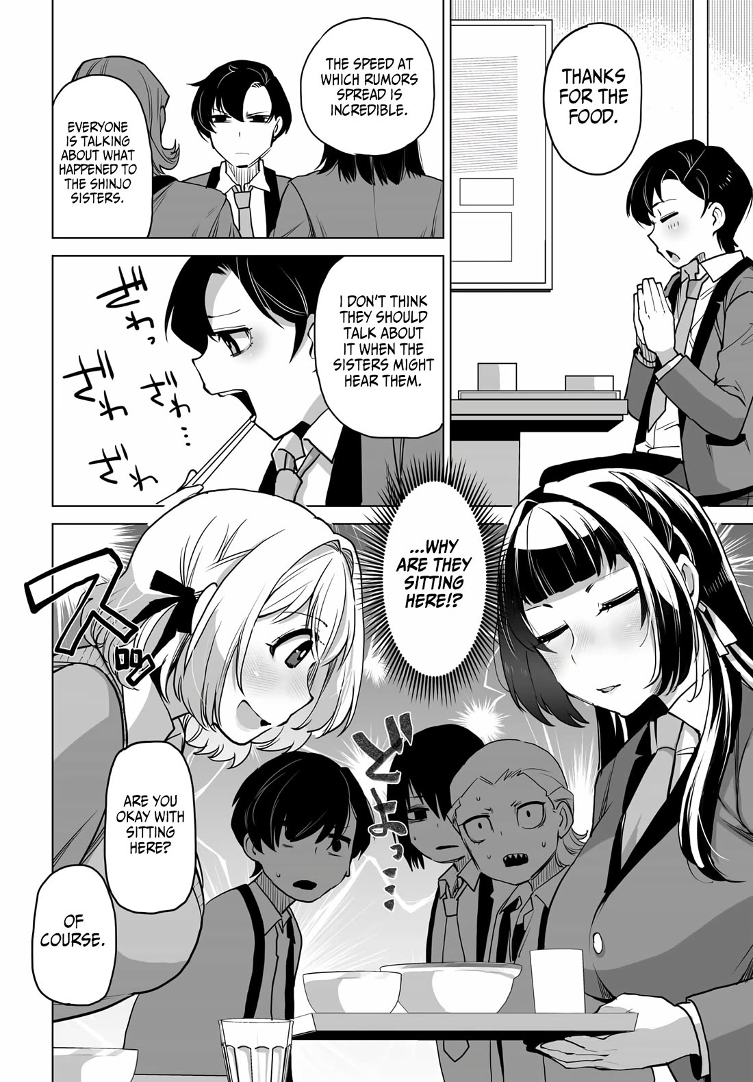 The Case About Two Sisters Becoming Extremely Obsessed With Me After I Saved Them Chapter 3 - Page 9