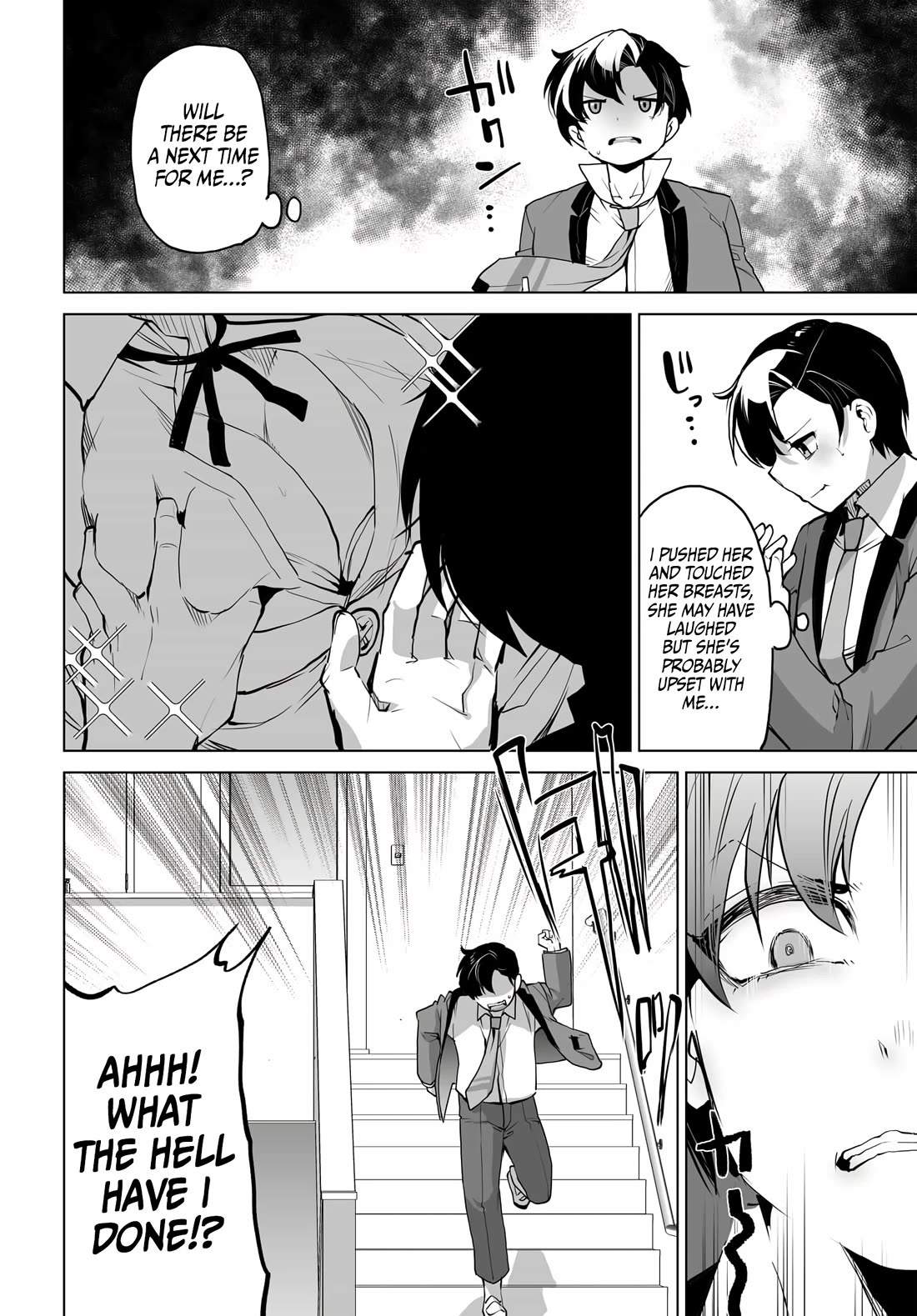 The Case About Two Sisters Becoming Extremely Obsessed With Me After I Saved Them Chapter 4 - Page 11