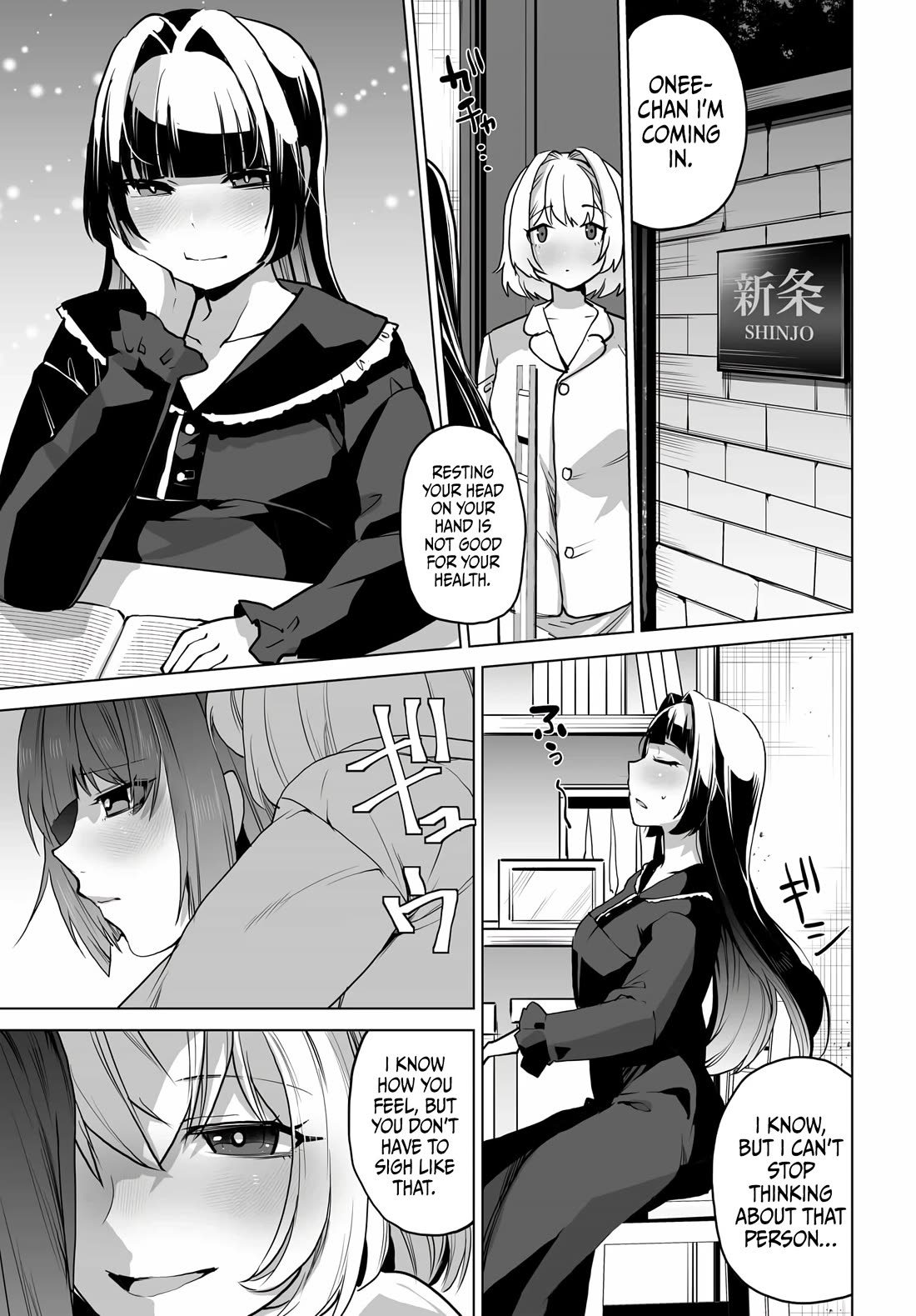 The Case About Two Sisters Becoming Extremely Obsessed With Me After I Saved Them Chapter 4 - Page 12