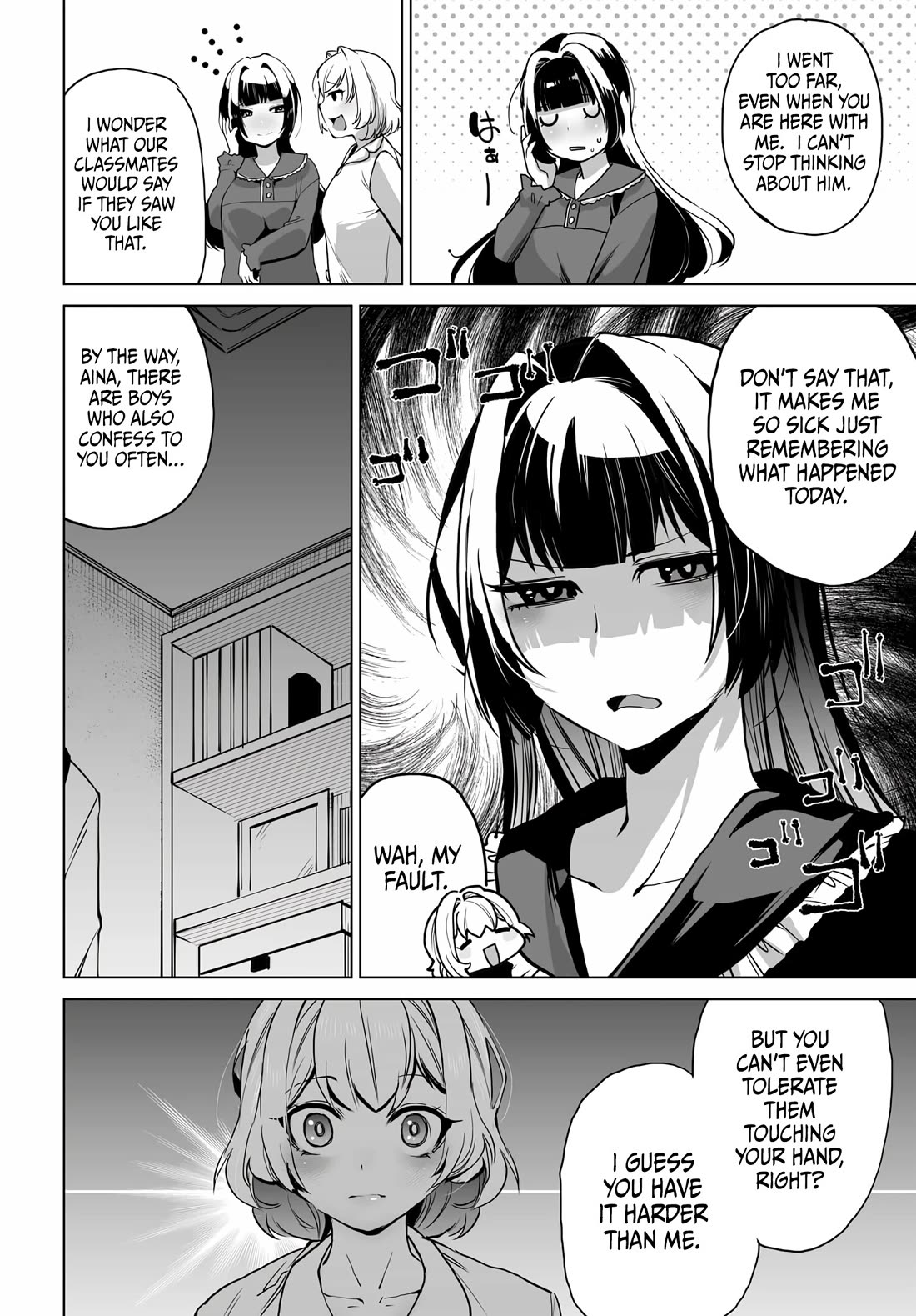 The Case About Two Sisters Becoming Extremely Obsessed With Me After I Saved Them Chapter 4 - Page 15
