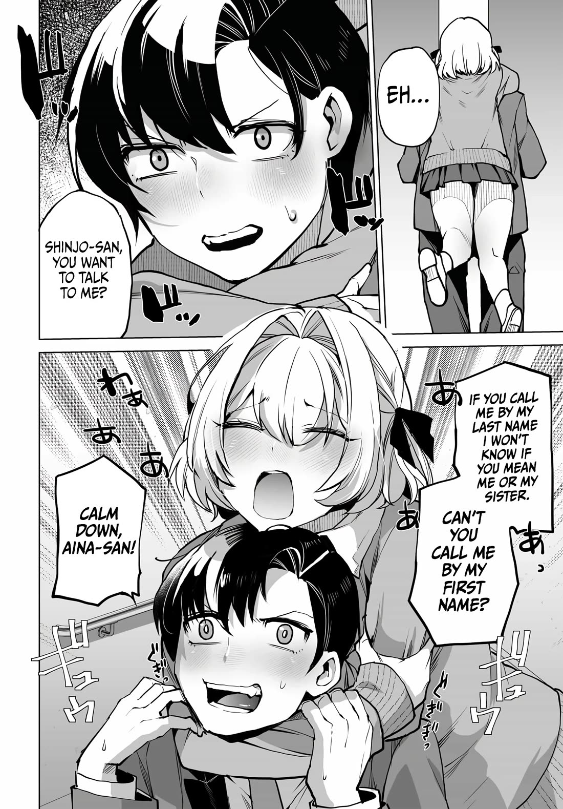 The Case About Two Sisters Becoming Extremely Obsessed With Me After I Saved Them Chapter 4 - Page 3