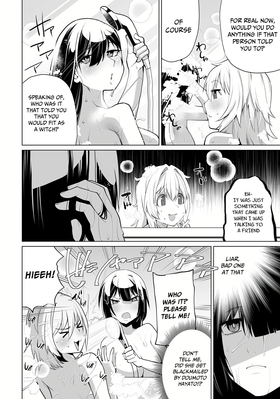 The Case About Two Sisters Becoming Extremely Obsessed With Me After I Saved Them Chapter 5.5 - Page 11