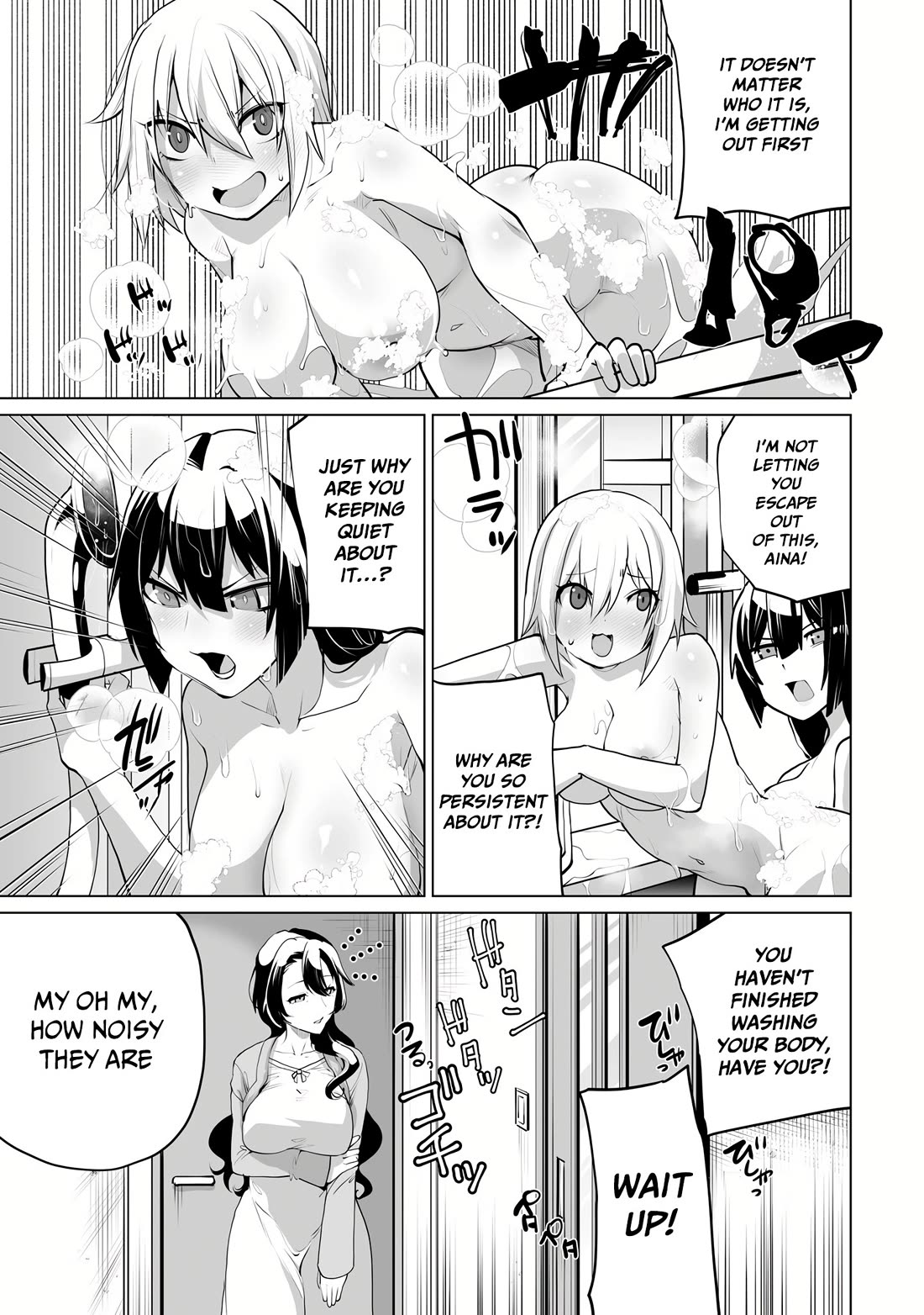 The Case About Two Sisters Becoming Extremely Obsessed With Me After I Saved Them Chapter 5.5 - Page 12