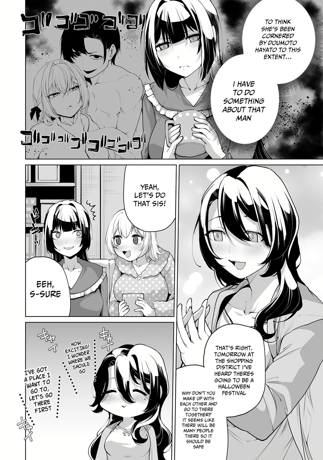 The Case About Two Sisters Becoming Extremely Obsessed With Me After I Saved Them Chapter 5.5 - Page 15