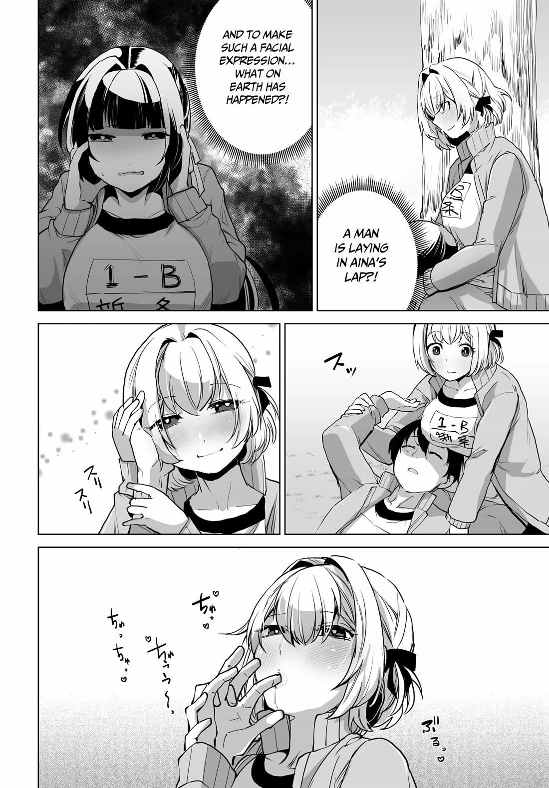 The Case About Two Sisters Becoming Extremely Obsessed With Me After I Saved Them Chapter 5 - Page 14
