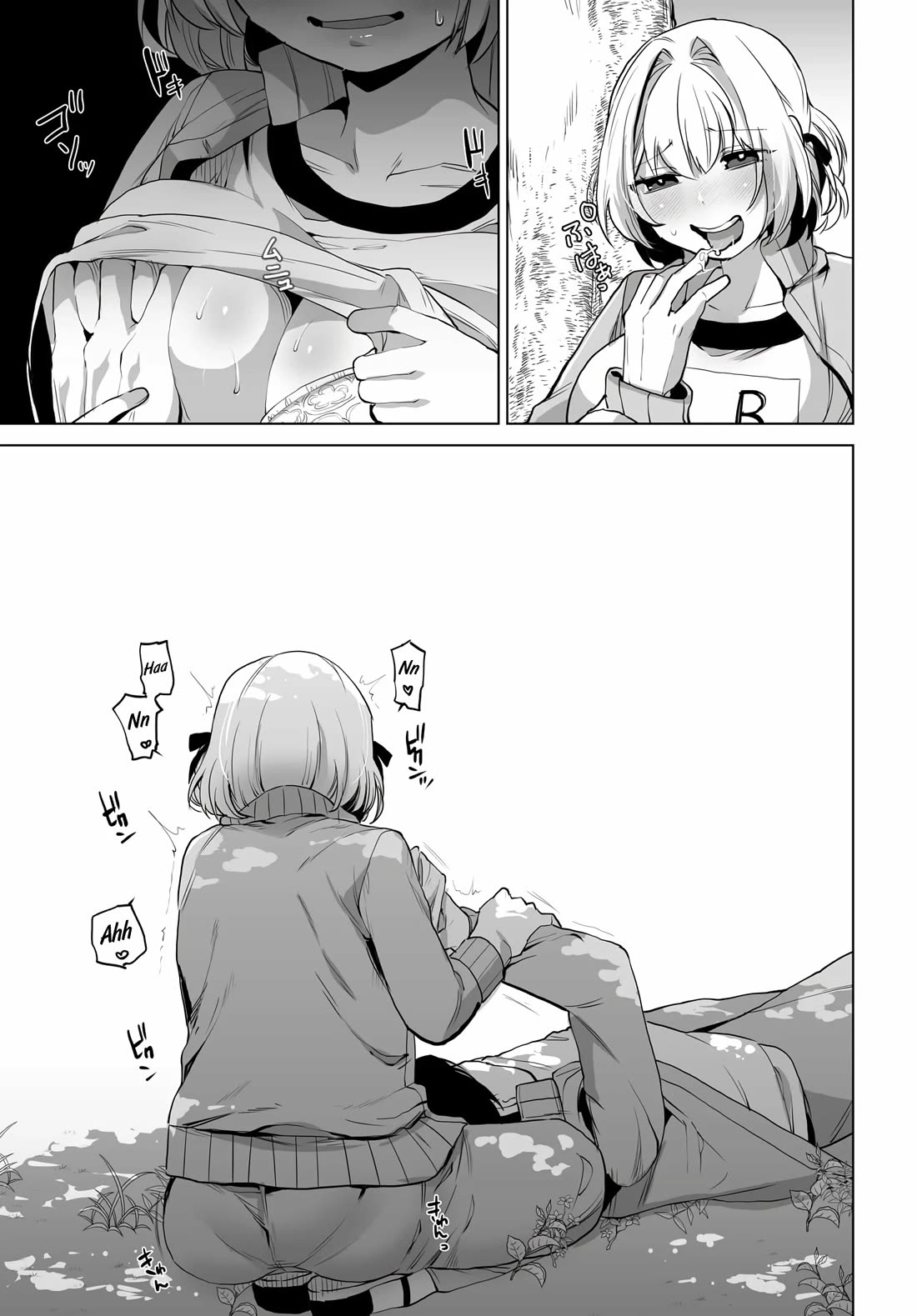 The Case About Two Sisters Becoming Extremely Obsessed With Me After I Saved Them Chapter 5 - Page 15