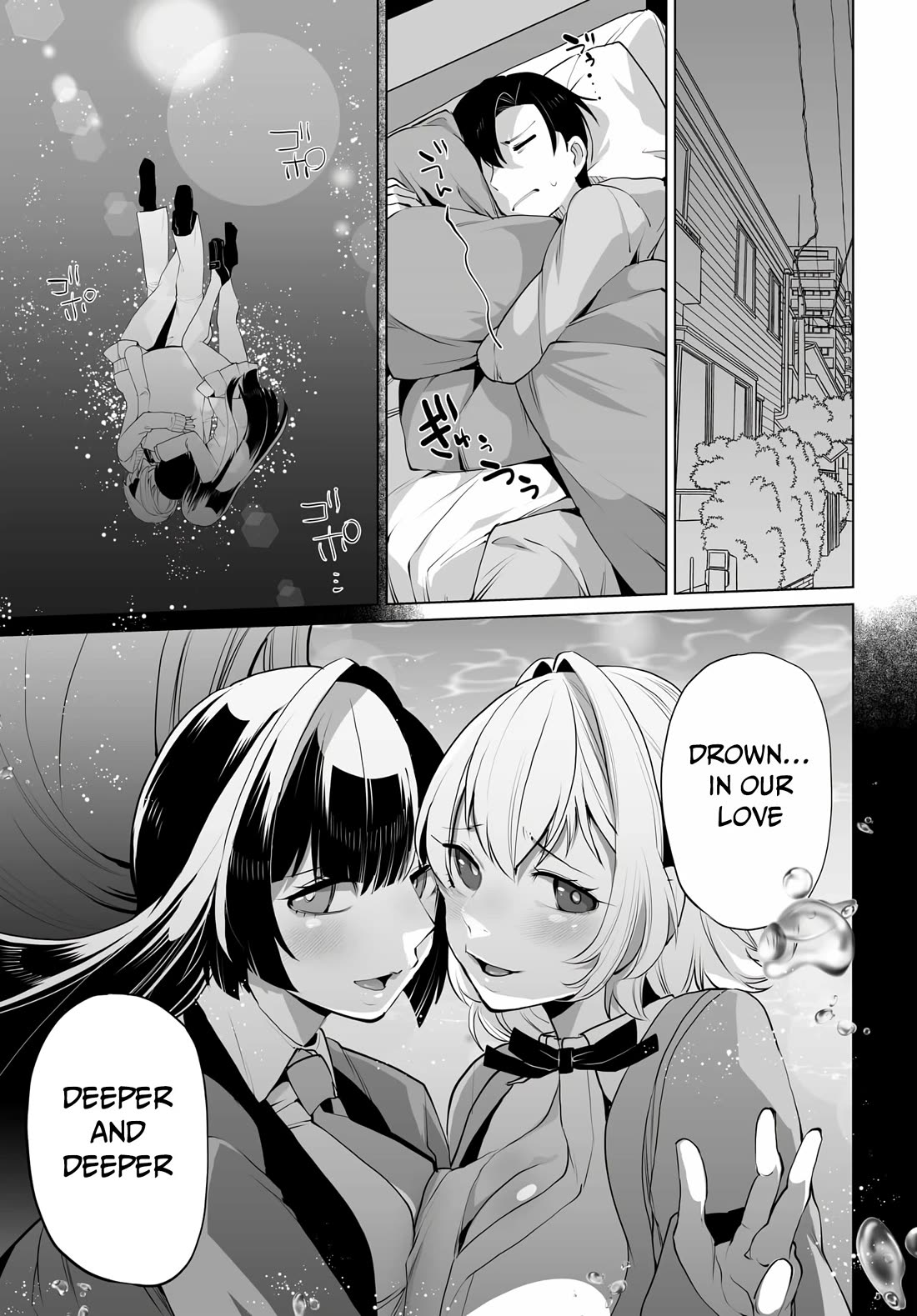 The Case About Two Sisters Becoming Extremely Obsessed With Me After I Saved Them Chapter 7 - Page 12