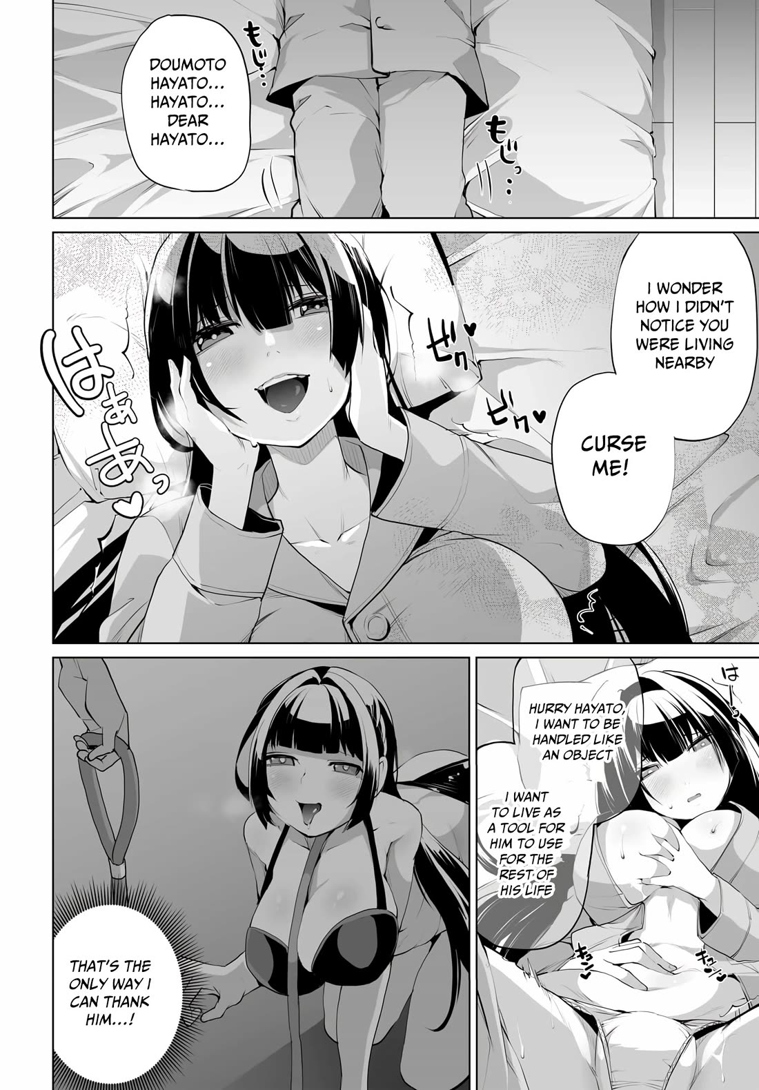 The Case About Two Sisters Becoming Extremely Obsessed With Me After I Saved Them Chapter 7 - Page 9