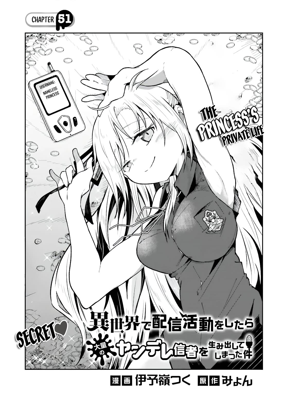 The Case in Which Streaming in Another World Led to the Creation of a Massive Yandere Following Chapter 51 - Page 0