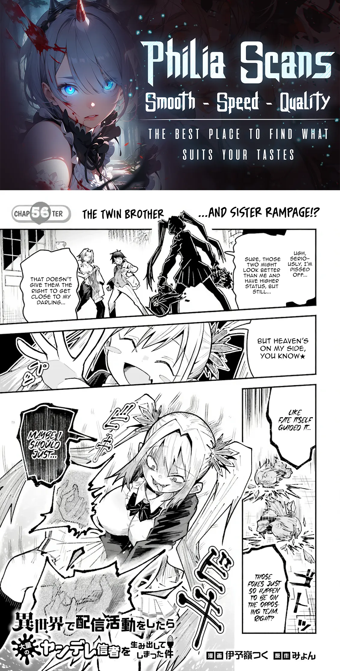 The Case in Which Streaming in Another World Led to the Creation of a Massive Yandere Following Chapter 56.1 - Page 1