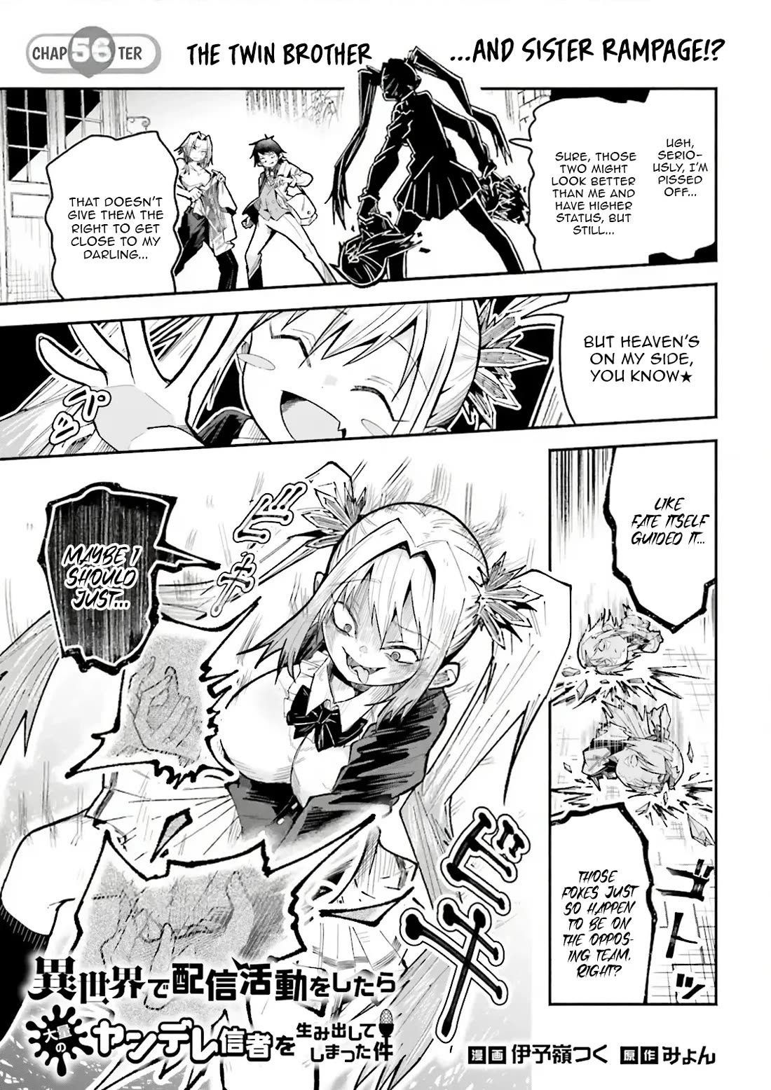 The Case in Which Streaming in Another World Led to the Creation of a Massive Yandere Following Chapter 56 - Page 1