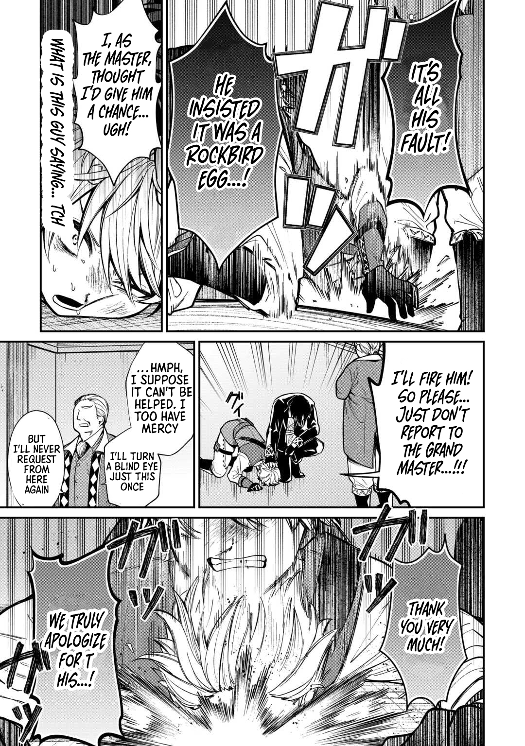 The Case of the Lizard Egg Given as Severance Pay Actually Being a Dragon Chapter 1 - Page 11