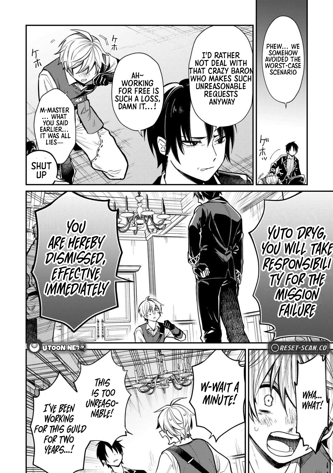 The Case of the Lizard Egg Given as Severance Pay Actually Being a Dragon Chapter 1 - Page 12