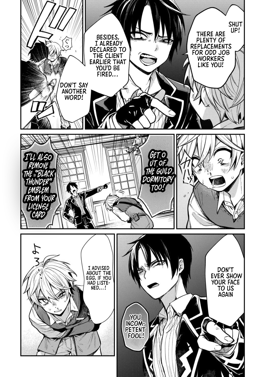 The Case of the Lizard Egg Given as Severance Pay Actually Being a Dragon Chapter 1 - Page 13