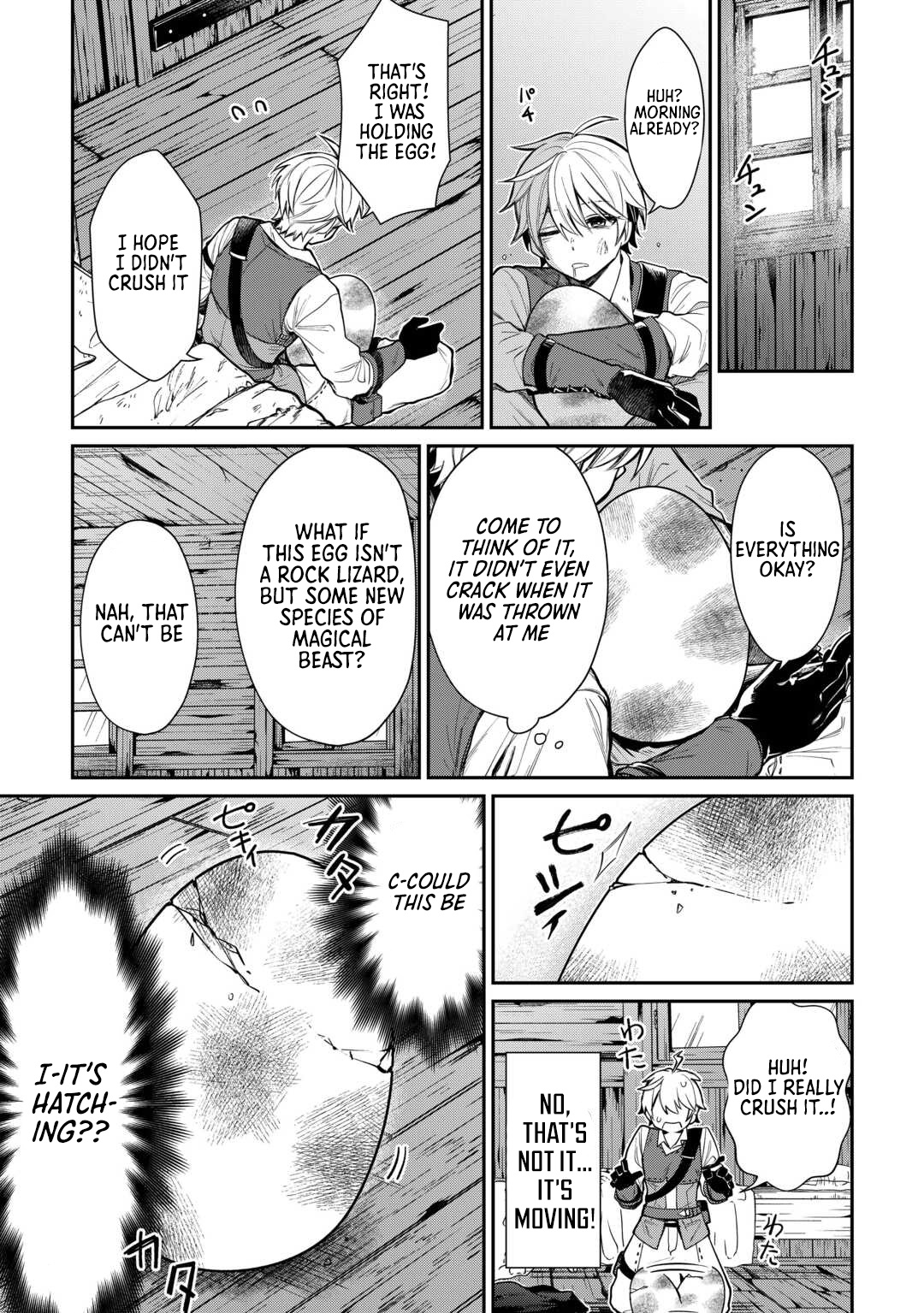 The Case of the Lizard Egg Given as Severance Pay Actually Being a Dragon Chapter 1 - Page 19