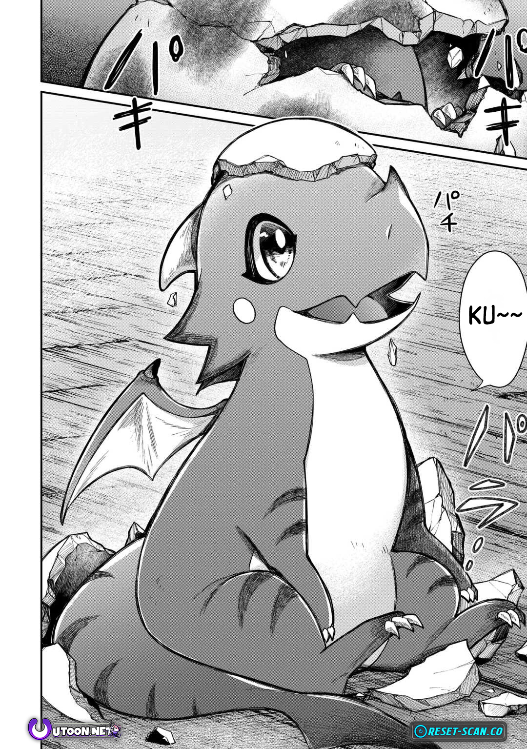 The Case of the Lizard Egg Given as Severance Pay Actually Being a Dragon Chapter 1 - Page 20