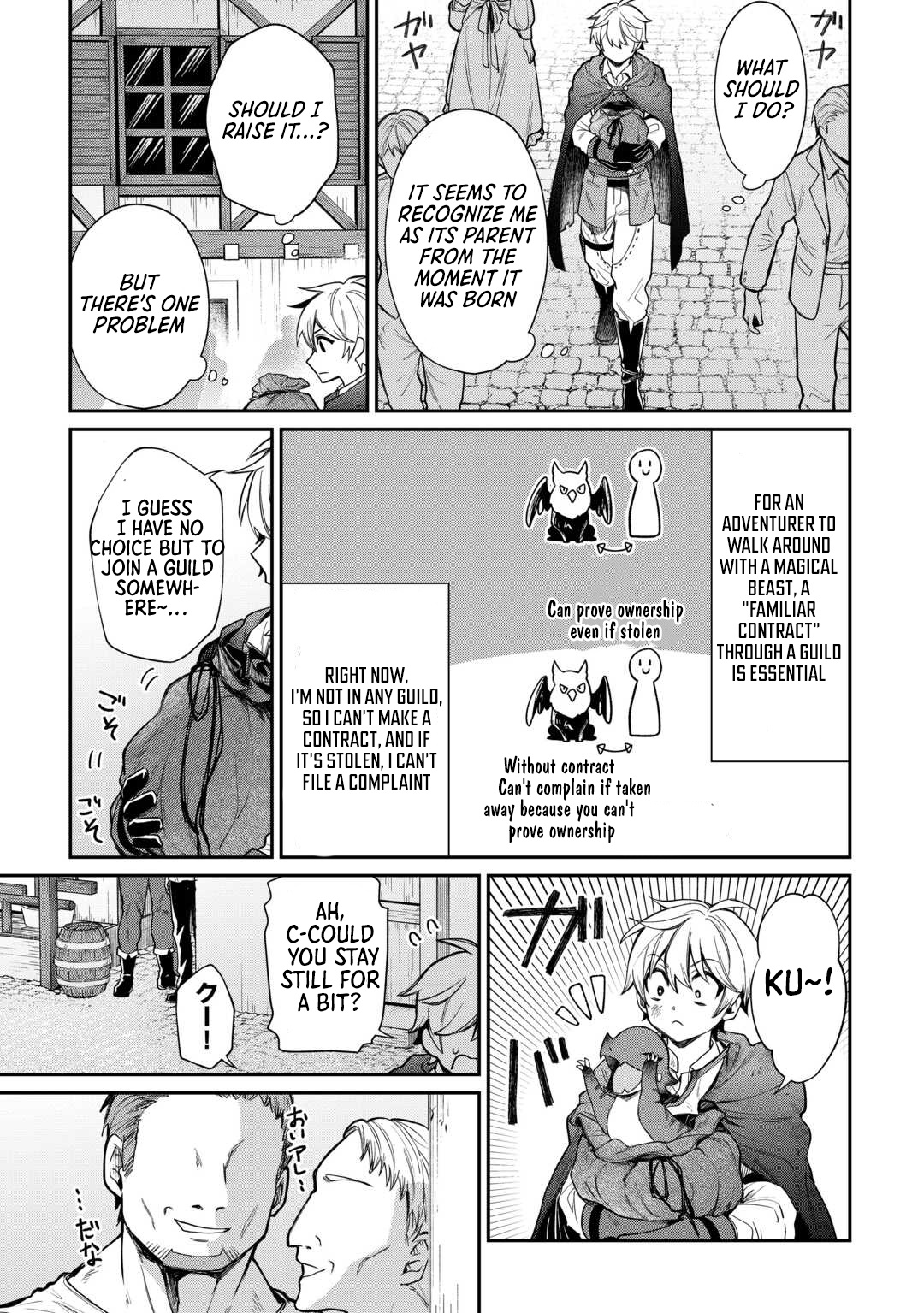 The Case of the Lizard Egg Given as Severance Pay Actually Being a Dragon Chapter 1 - Page 23