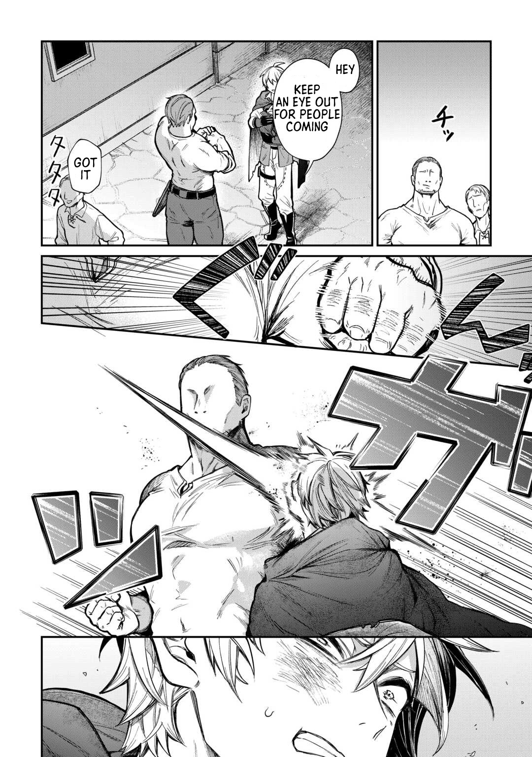 The Case of the Lizard Egg Given as Severance Pay Actually Being a Dragon Chapter 1 - Page 26