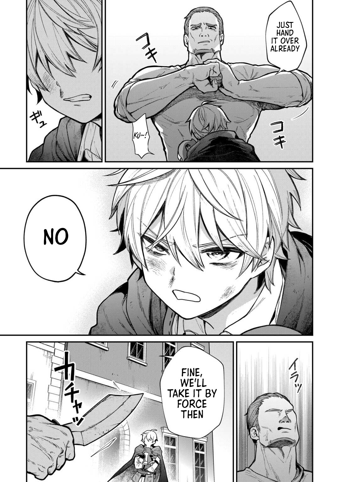 The Case of the Lizard Egg Given as Severance Pay Actually Being a Dragon Chapter 1 - Page 27