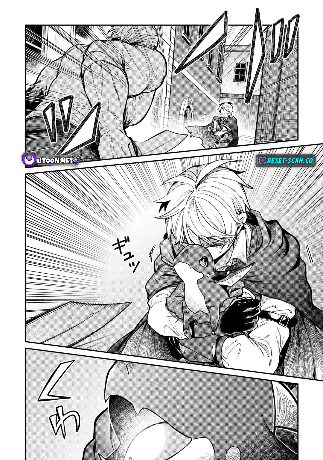 The Case of the Lizard Egg Given as Severance Pay Actually Being a Dragon Chapter 1 - Page 28