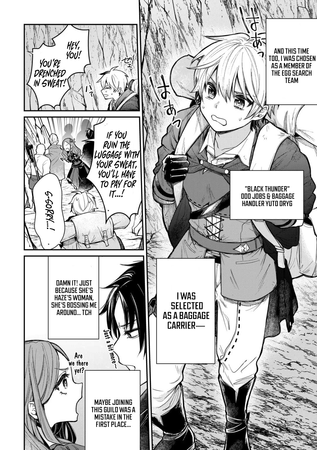 The Case of the Lizard Egg Given as Severance Pay Actually Being a Dragon Chapter 1 - Page 6
