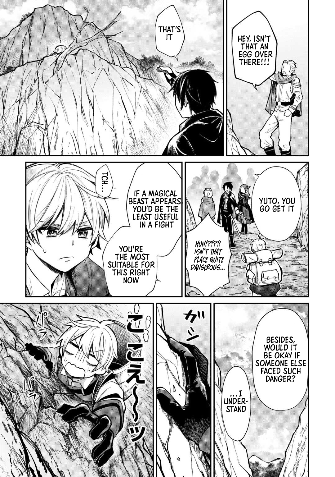 The Case of the Lizard Egg Given as Severance Pay Actually Being a Dragon Chapter 1 - Page 7