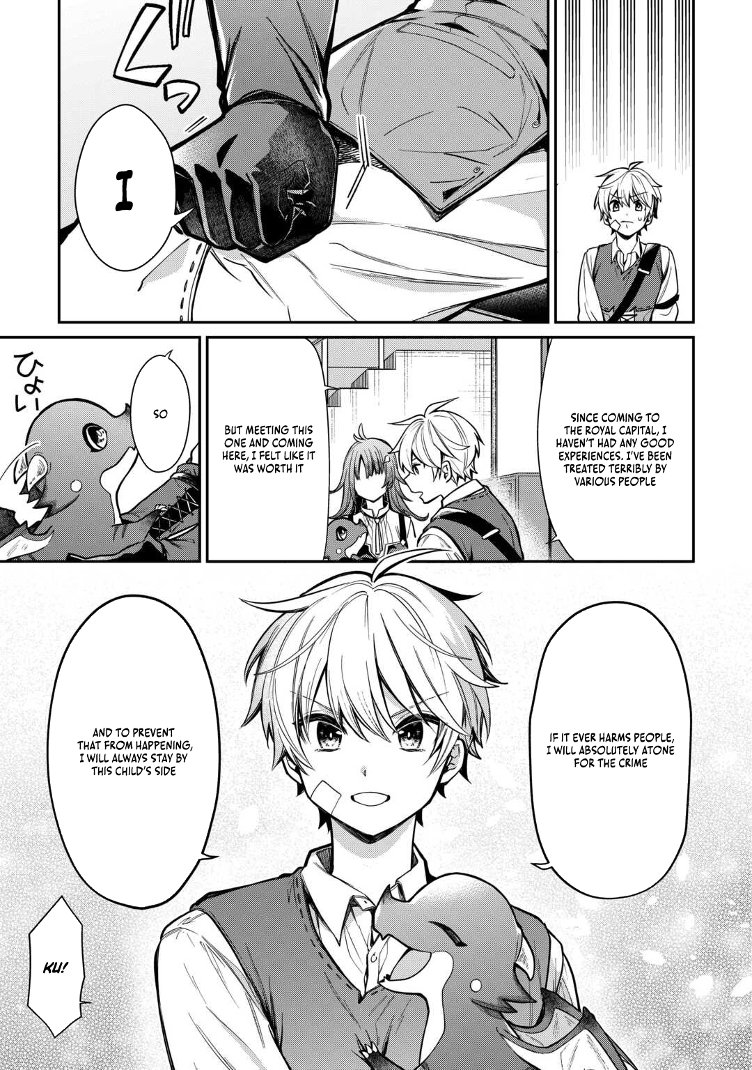 The Case of the Lizard Egg Given as Severance Pay Actually Being a Dragon Chapter 2 - Page 11