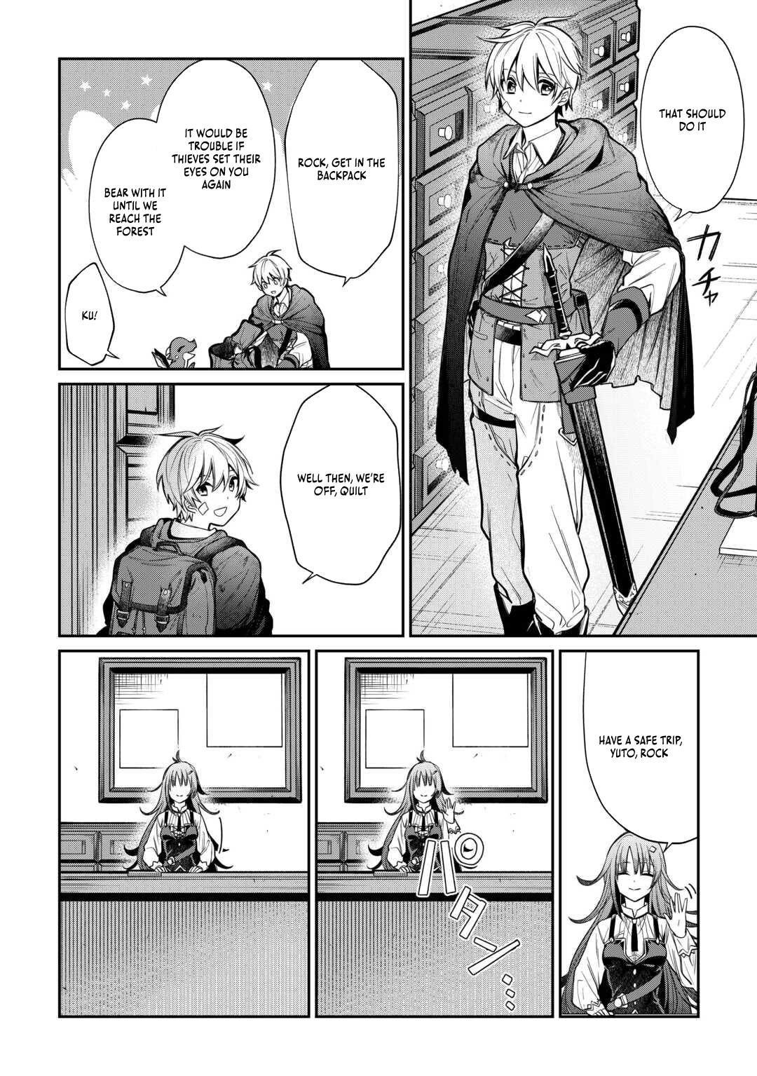The Case of the Lizard Egg Given as Severance Pay Actually Being a Dragon Chapter 2 - Page 16
