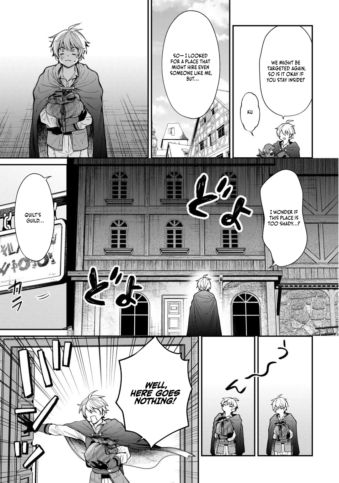 The Case of the Lizard Egg Given as Severance Pay Actually Being a Dragon Chapter 2 - Page 3