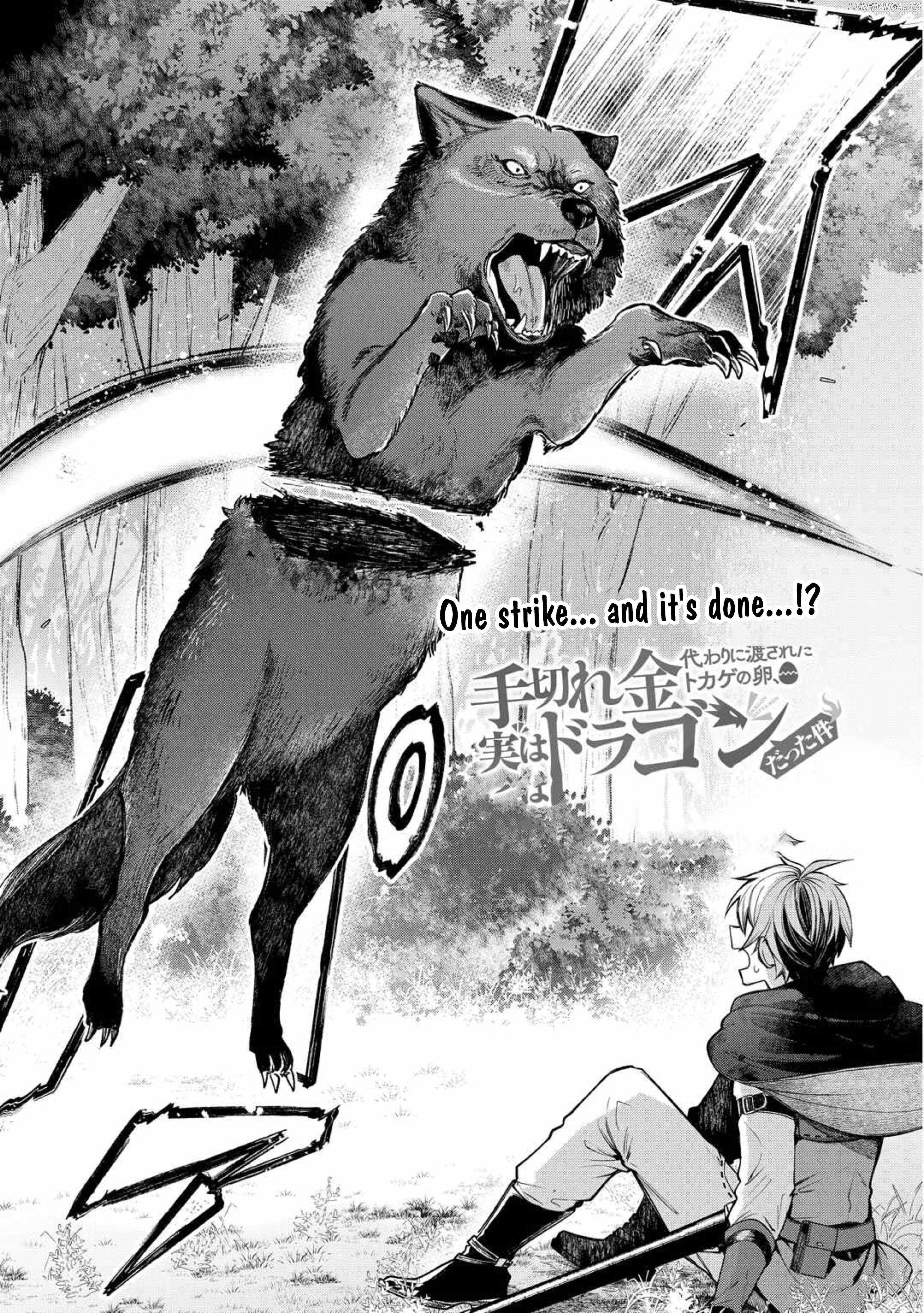 The Case of the Lizard Egg Given as Severance Pay Actually Being a Dragon Chapter 3 - Page 3