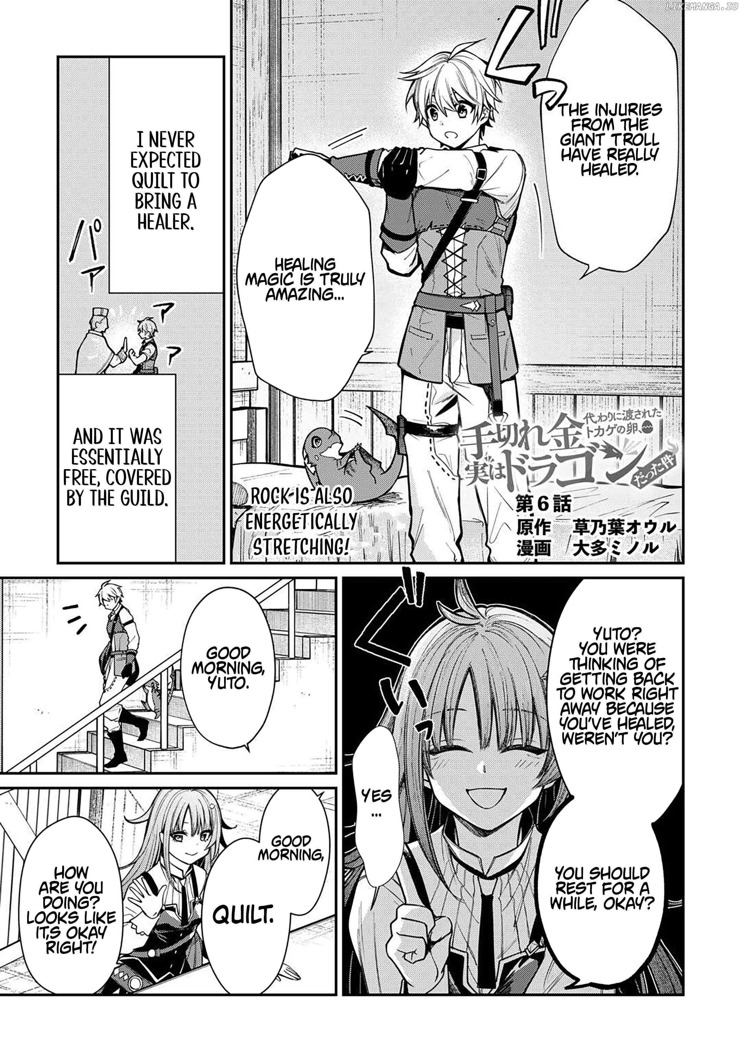 The Case of the Lizard Egg Given as Severance Pay Actually Being a Dragon Chapter 6 - Page 0