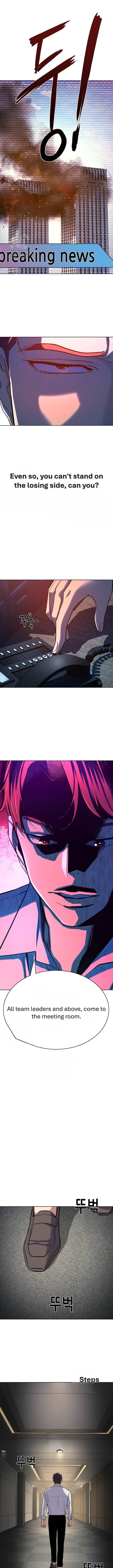 The Chaebeol’s Youngest Son Chapter 160.5 - Page 9